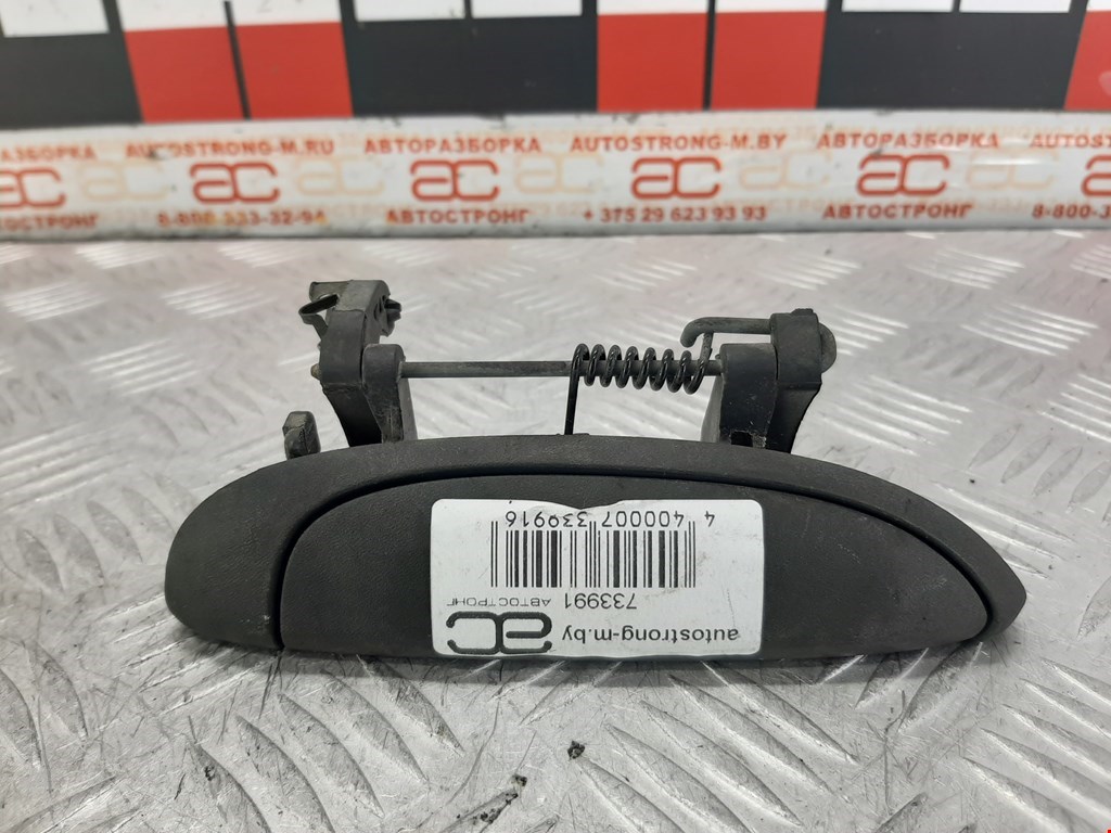

Ручка двери наружная передняя правая Renault Scenic 1, Scenic 1