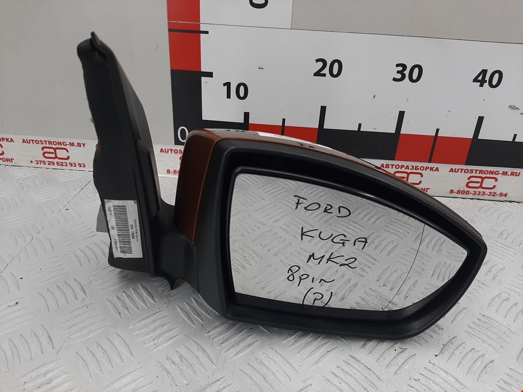 

Зеркало боковое правое Ford Kuga 2, Kuga 2