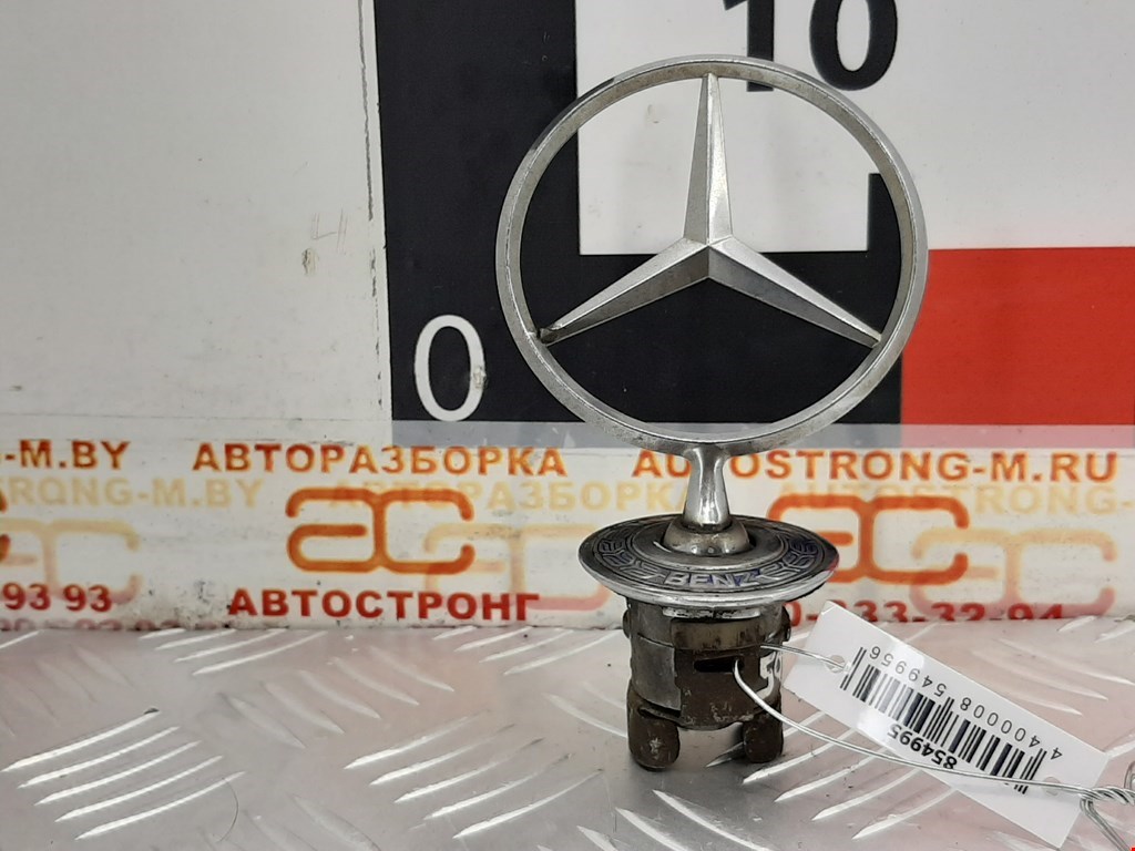 

Эмблема (значок) Mercedes W210 (E Class), W210 (E Class)