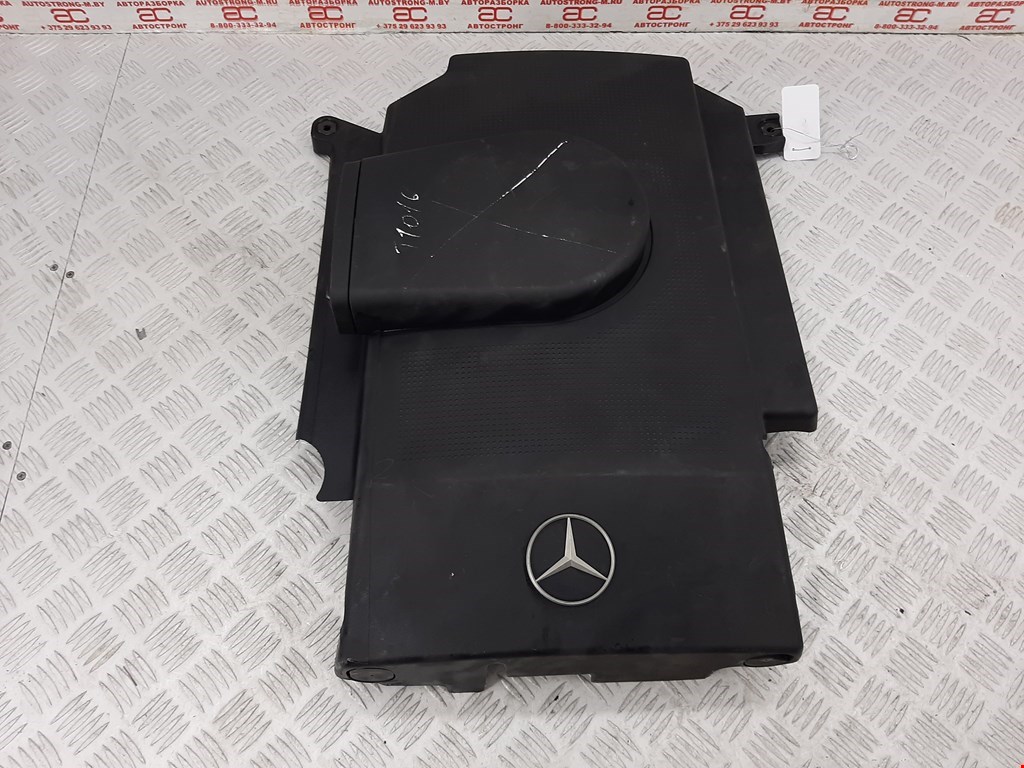 

Накладка декоративная (на ДВС) Mercedes W210 (E Class), W210 (E Class)