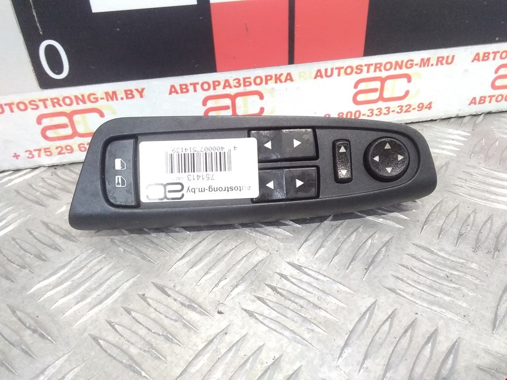 

Блок управления стеклоподъемниками Fiat Stilo, Stilo