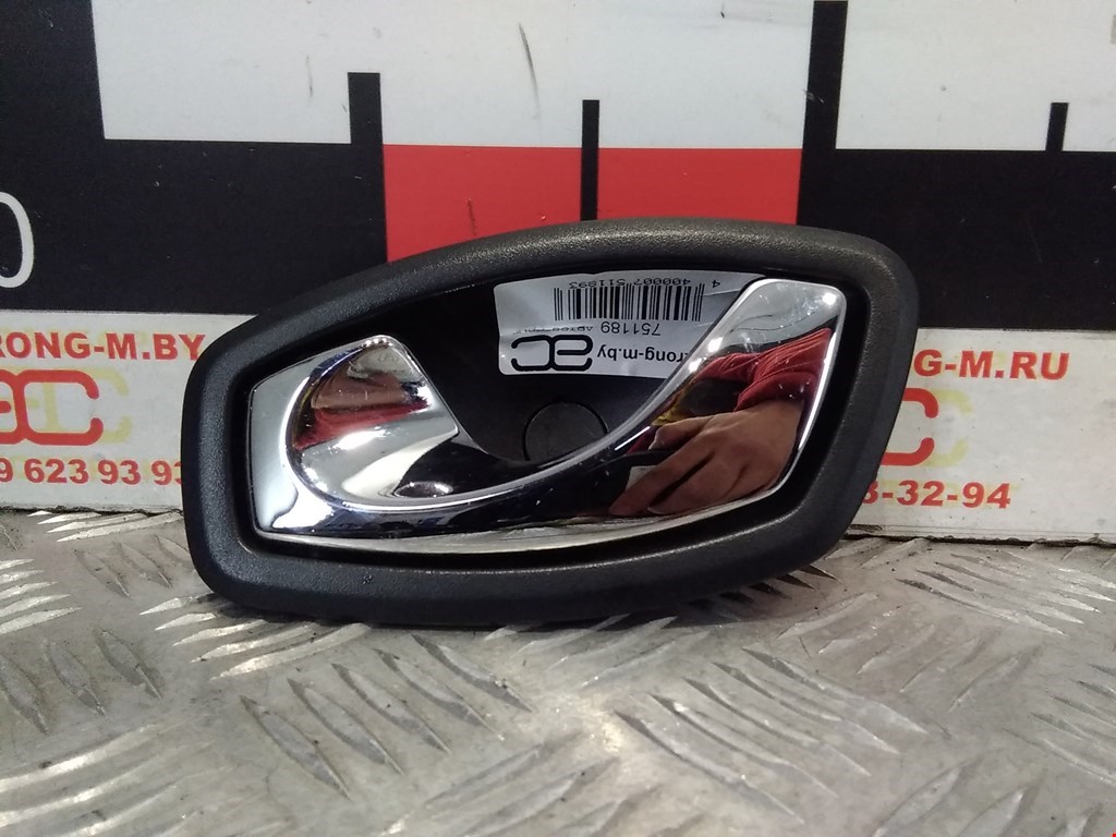 

Ручка двери внутренняя передняя левая Renault Scenic 3, Scenic 3