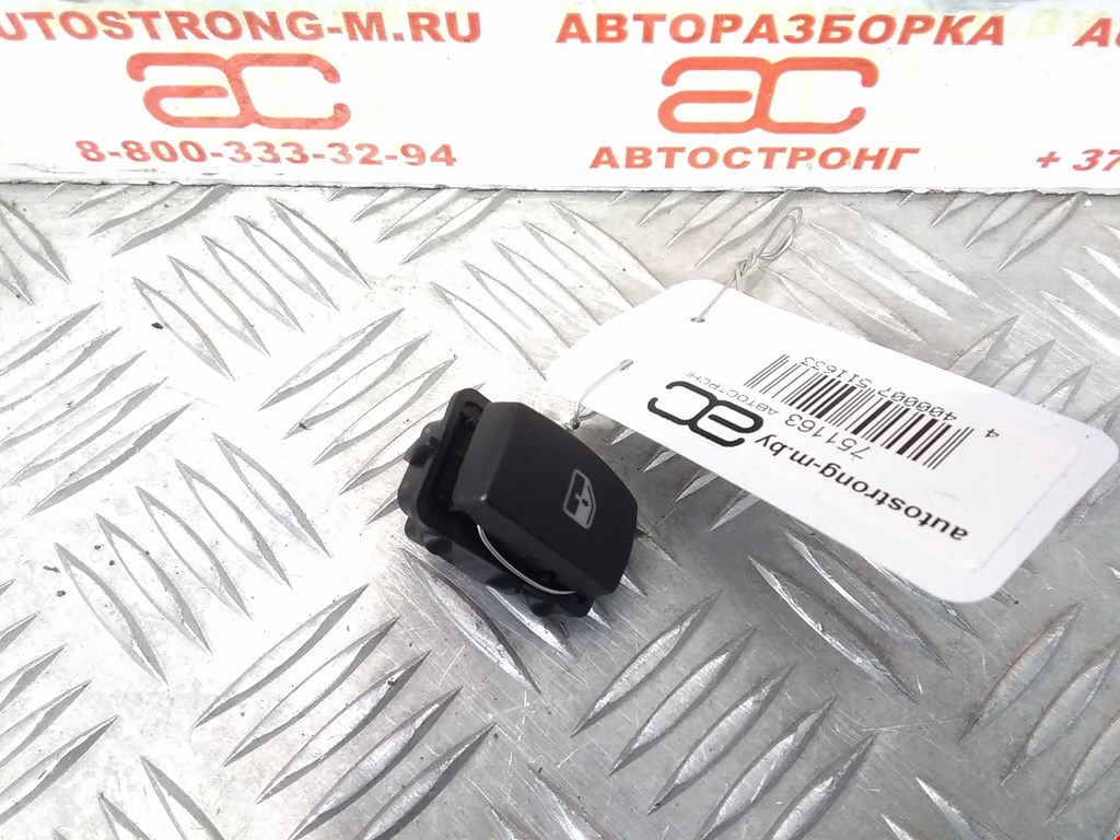 

Кнопка стеклоподъемника Fiat Croma, Croma