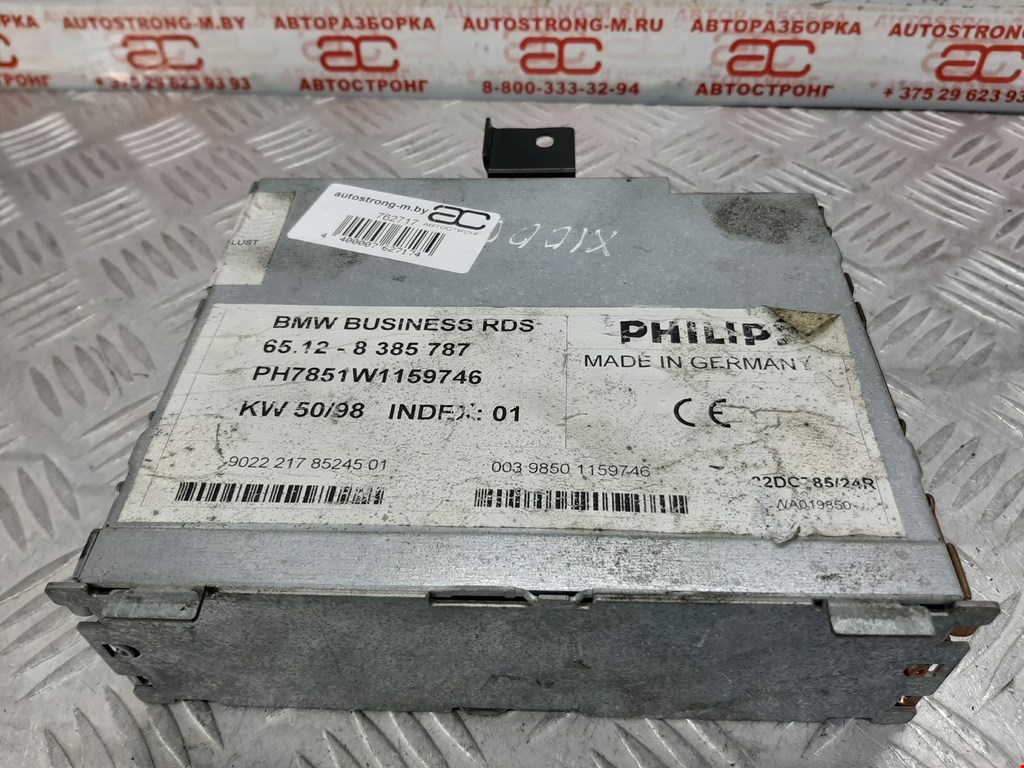 

Радиомодуль BMW 3 Series (E46), 3 Series (E46)