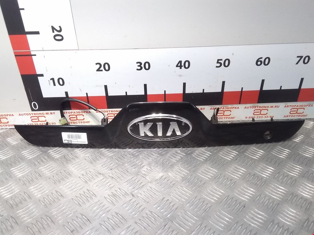 

Ручка крышки багажника Kia Sportage 2, Sportage 2