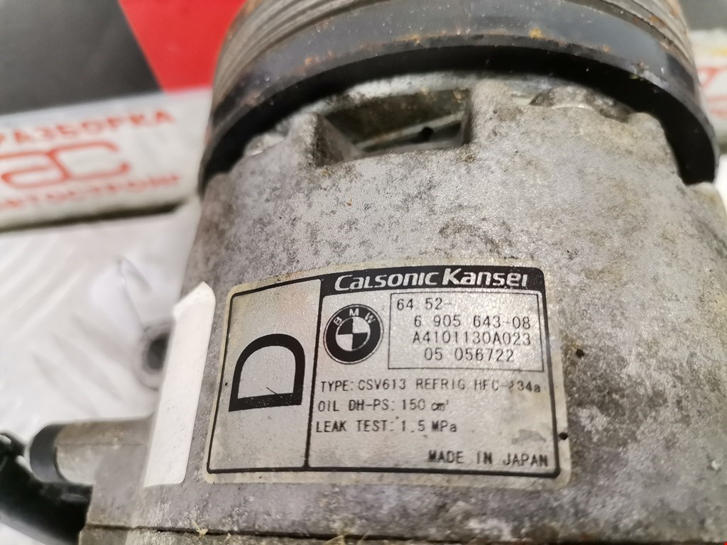 Calsonic kansei k29441 схема