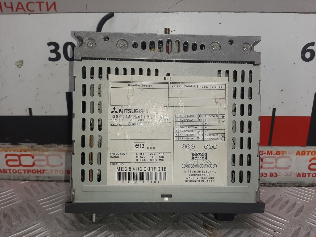 Ts 18 магнитола инструкция. Mitsubishi, магнитола m226.