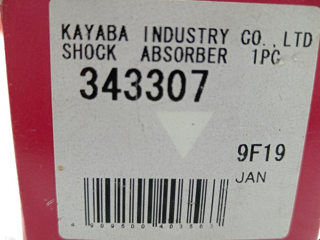 Амортизатор задний левый OPEL Astra G 1998-2005