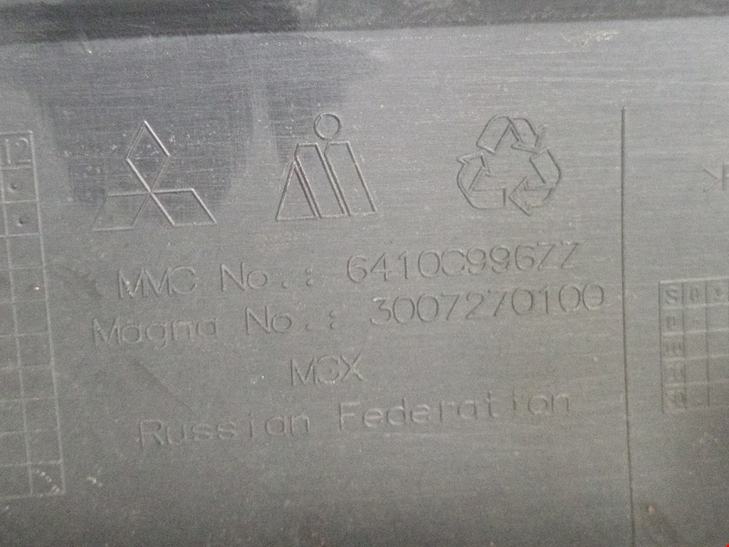 Бампер задний MITSUBISHI Outlander GF0W 2012-н.в.