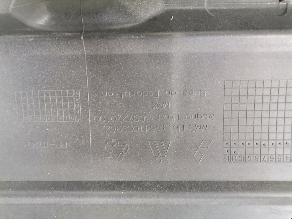 Бампер задний MITSUBISHI Outlander GF0W 2012-н.в.