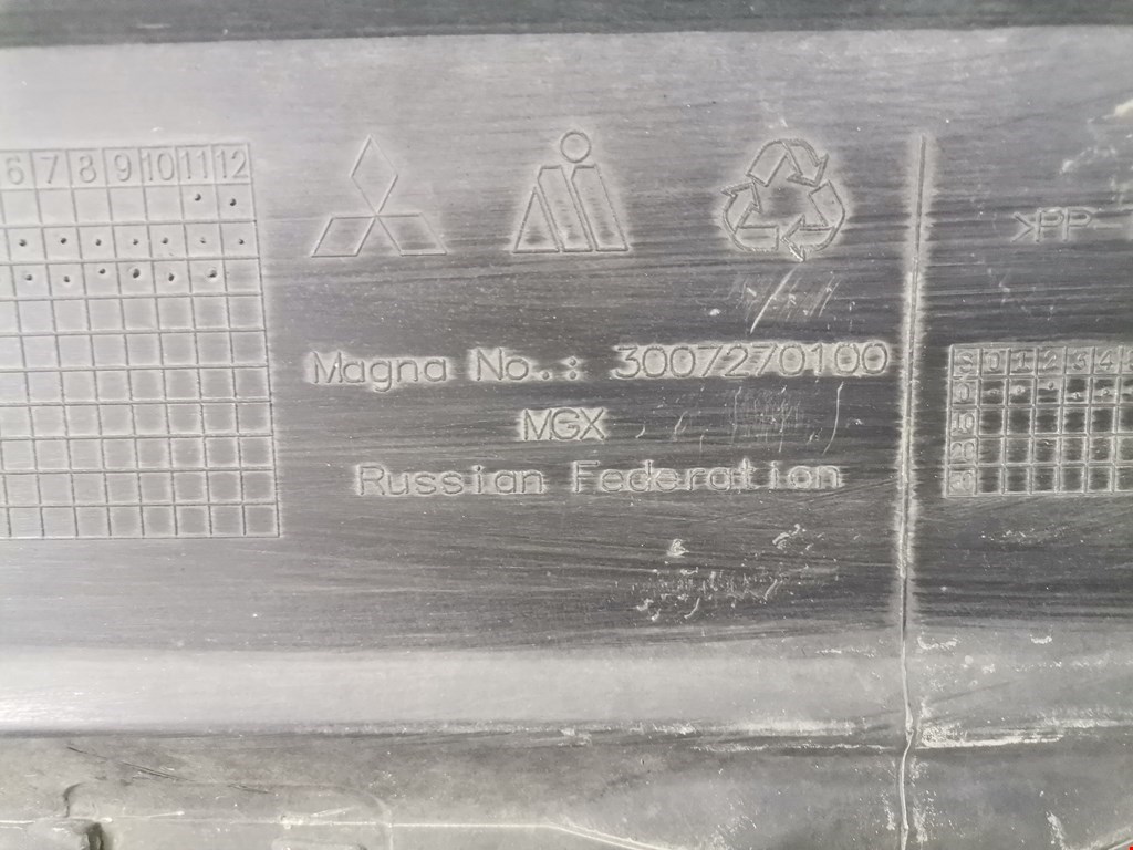 Бампер задний MITSUBISHI Outlander GF0W 2012-н.в.