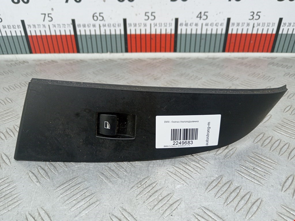 Кнопка стеклоподъемника BMW 5er 5 серия E60/E61 2003-2010