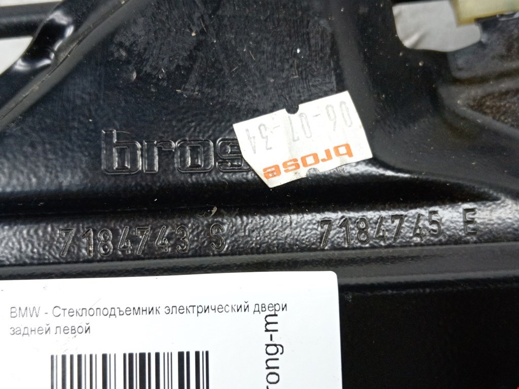 Стеклоподъемник задний левый BMW 5er 5 серия E60/E61 2003-2010