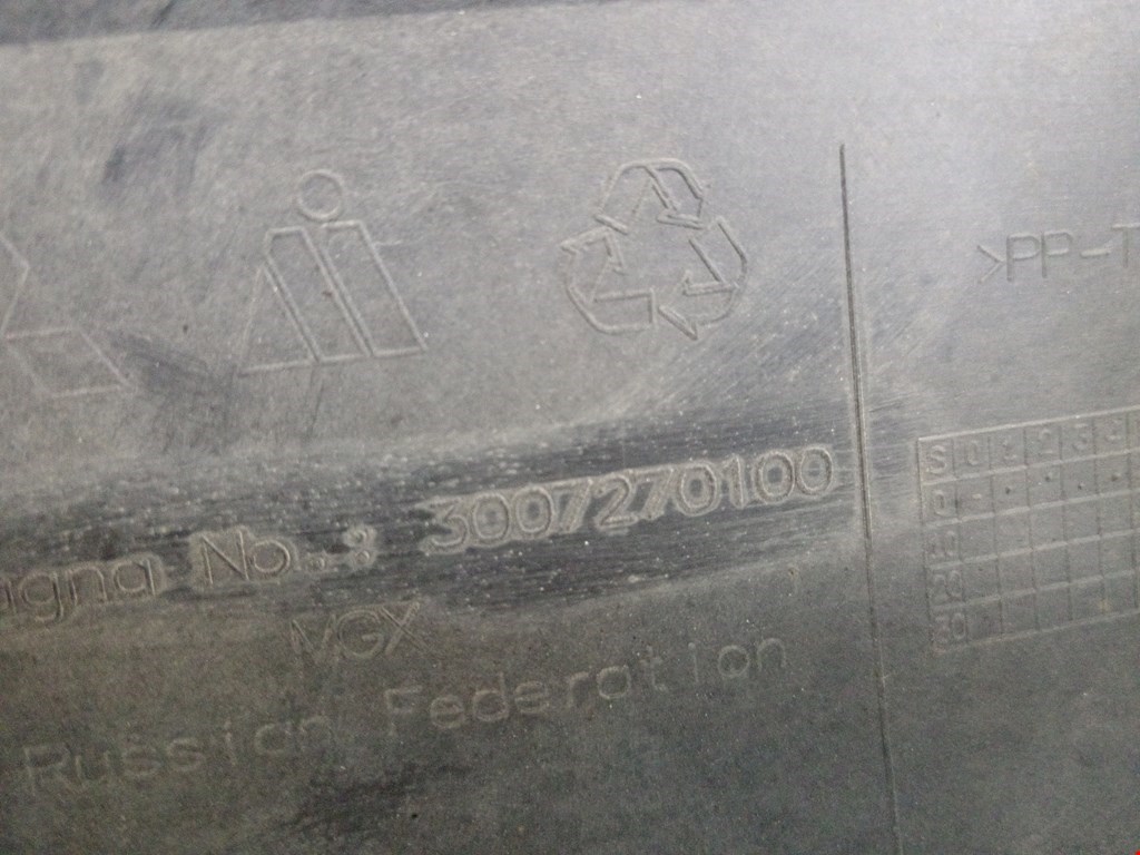 Бампер задний MITSUBISHI Outlander GF0W 2012-н.в.