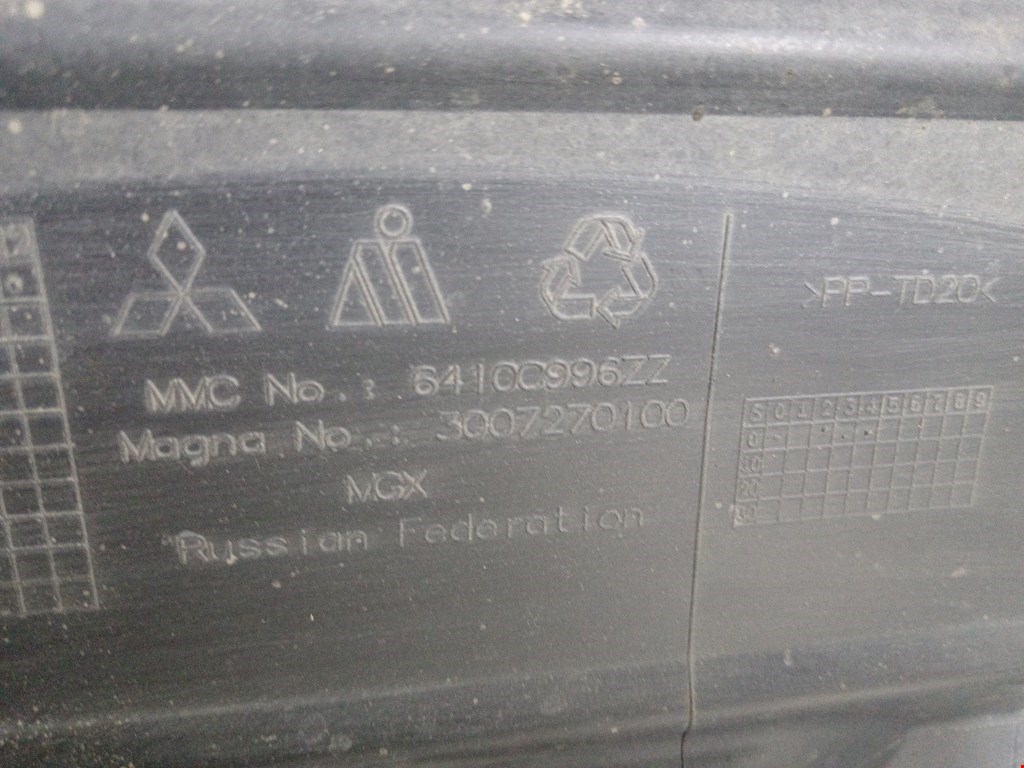 Бампер задний MITSUBISHI Outlander GF0W 2012-н.в.