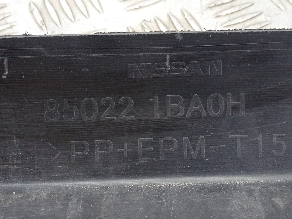 Бампер задний INFINITI EX/ QX50 2013-н.в.