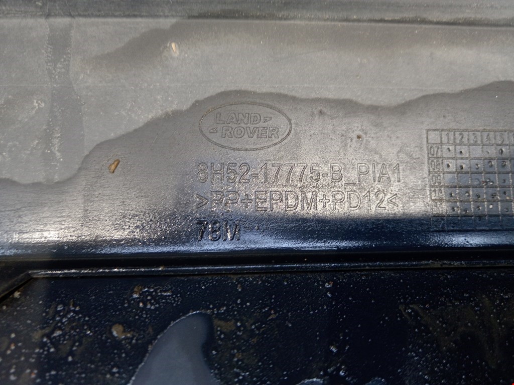 Бампер задний LAND ROVER Freelander II 2006-2014