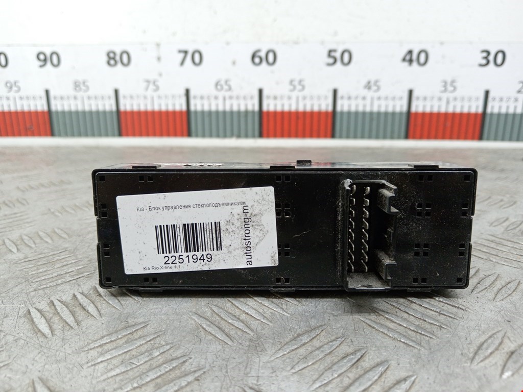Блок управления стеклоподъемниками KIA Rio IV 2017-н.в.