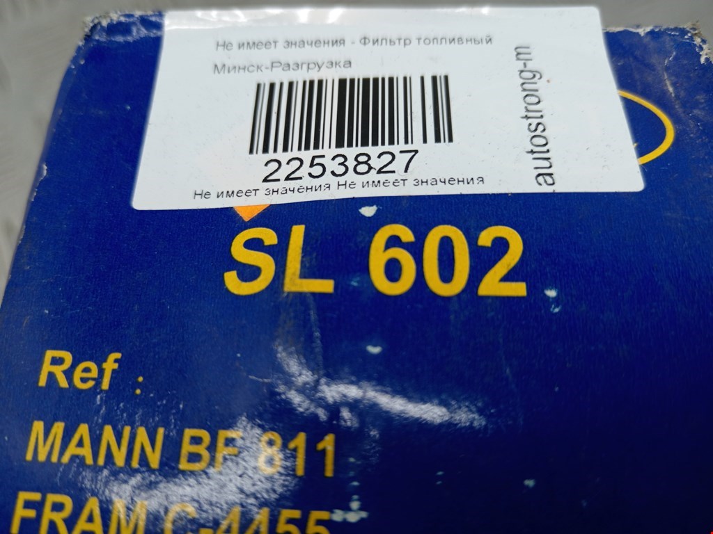 Фильтр топливный MAN L 2000 / LE 1994-2005