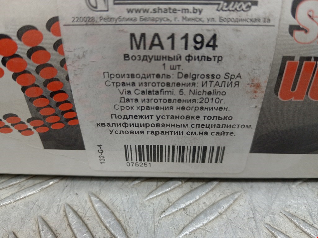 Фильтр воздушный PEUGEOT 307 2001-2008