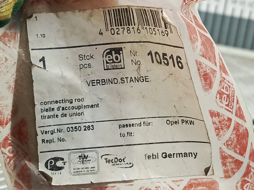 Стойка переднего стабилизатора OPEL Astra F 1991-2000