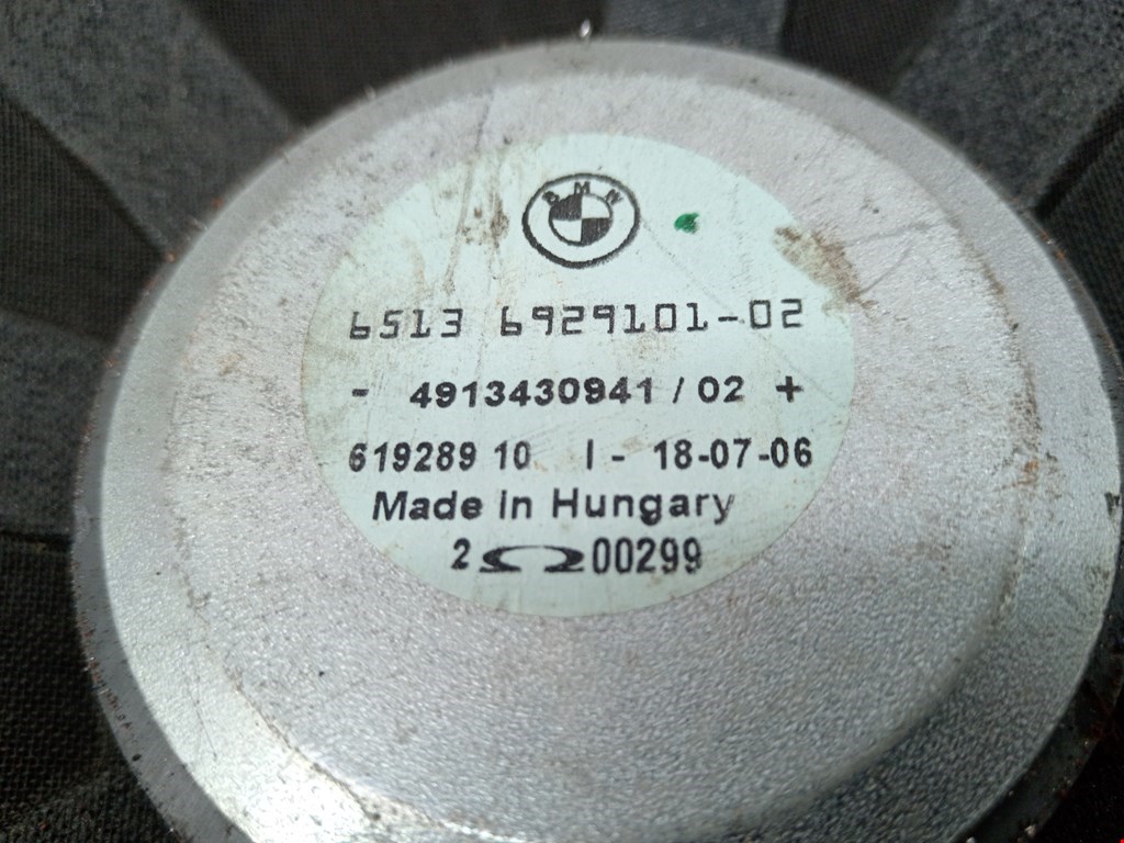 Сабвуфер BMW 5er 5 серия E60/E61 2003-2010