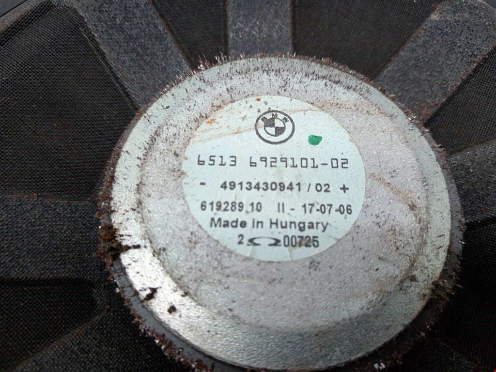 Сабвуфер BMW 5er 5 серия E60/E61 2003-2010