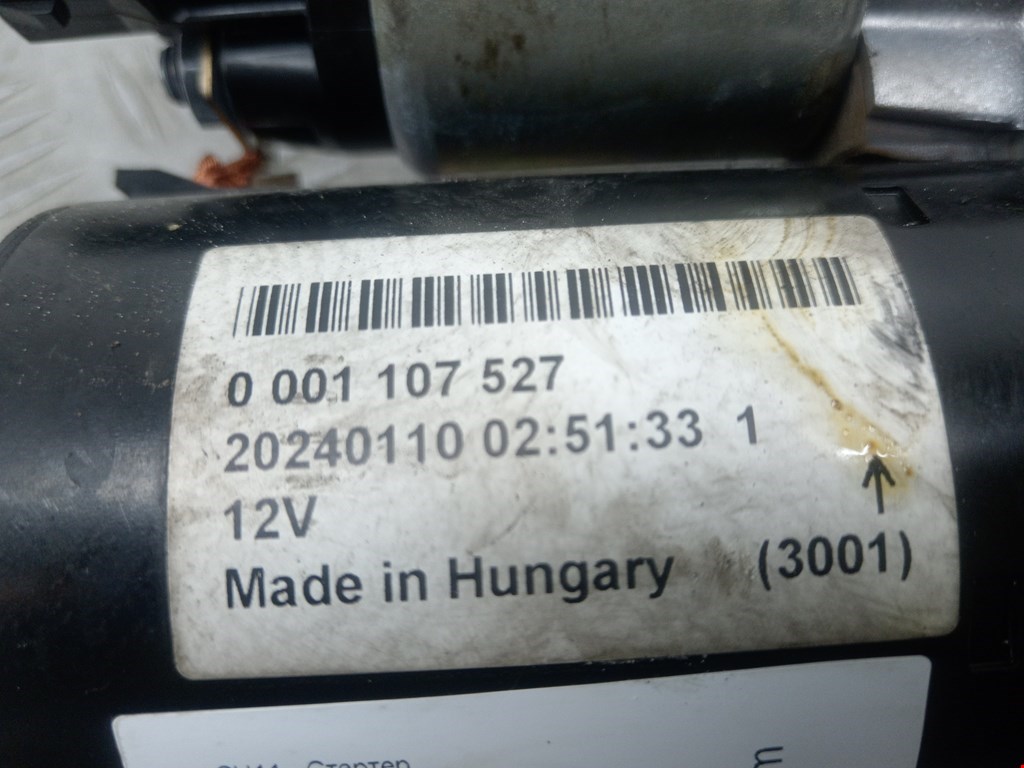 Стартер BMW 5er 5 серия E60/E61 2003-2010
