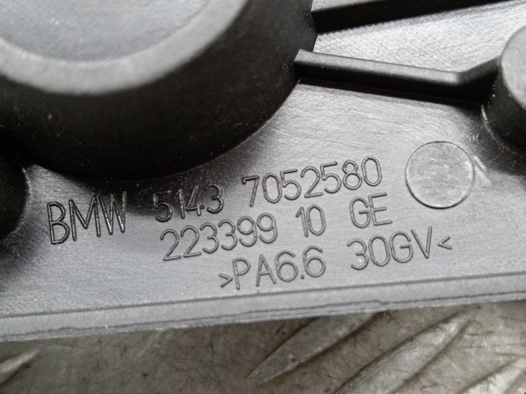 Ручка открывания капота BMW 5er 5 серия E60/E61 2003-2010