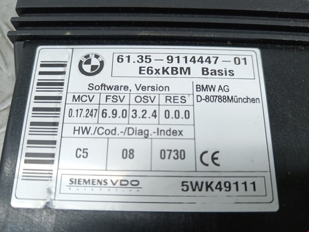 Блок управления ВСМ BMW 5er 5 серия E60/E61 2003-2010