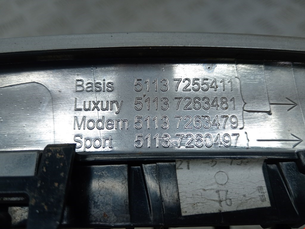 Решетка радиатора BMW 3er F30/F31/F80 2011-2019