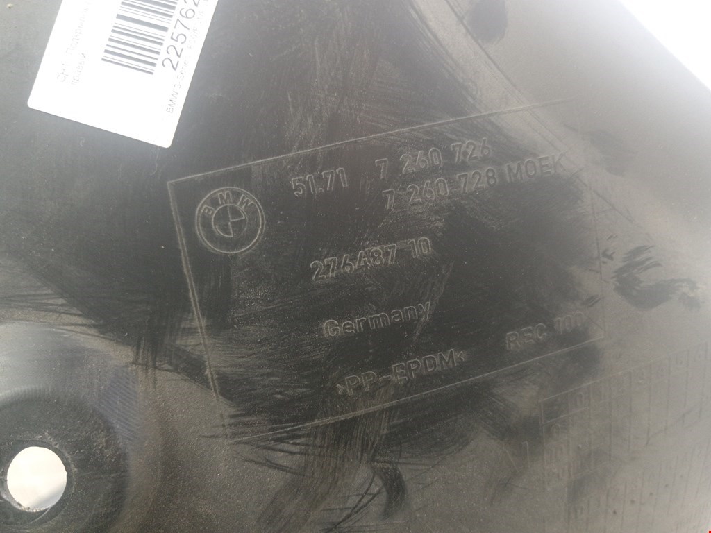 Локер (подкрылок) передний правый BMW 3er F30/F31/F80 2011-2019