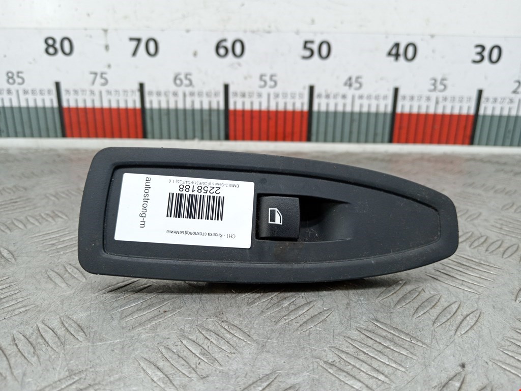 Кнопка стеклоподъемника BMW 3er F30/F31/F80 2011-2019