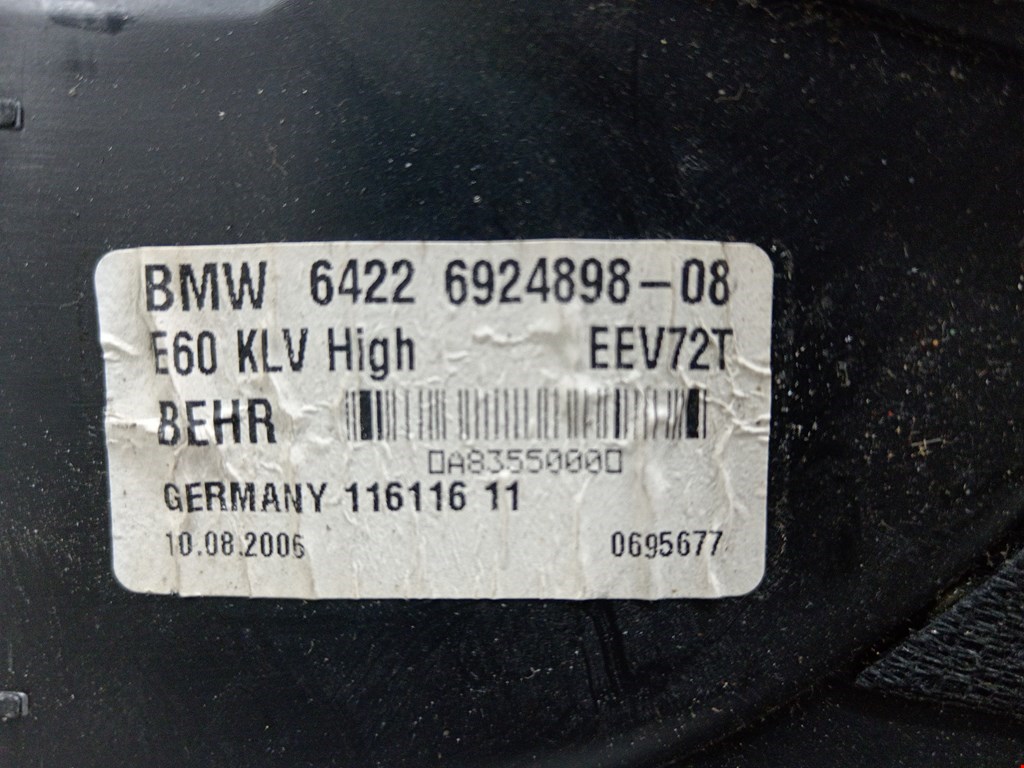 Воздуховод BMW 3er F30/F31/F80 2011-2019