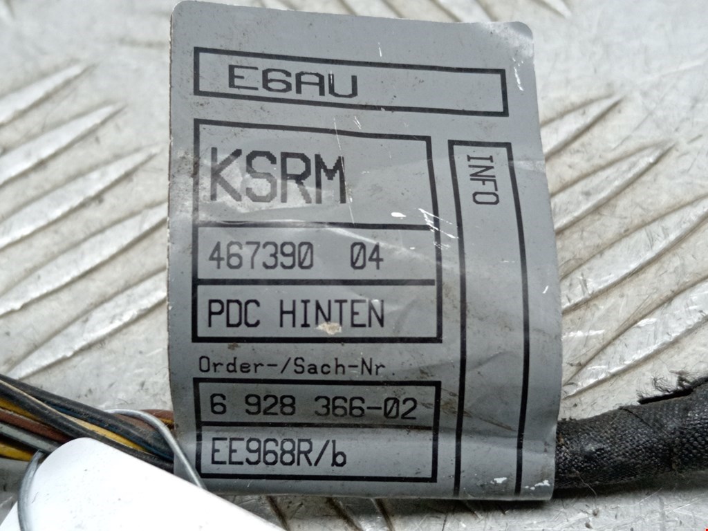 Проводка коса BMW 5er 5 серия E60/E61 2003-2010