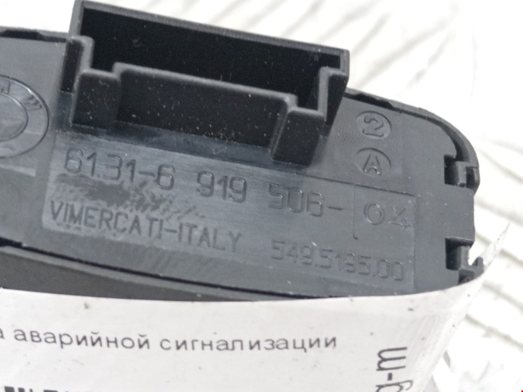 Кнопка аварийной сигнализации (аварийки) BMW 5er 5 серия E60/E61 2003-2010