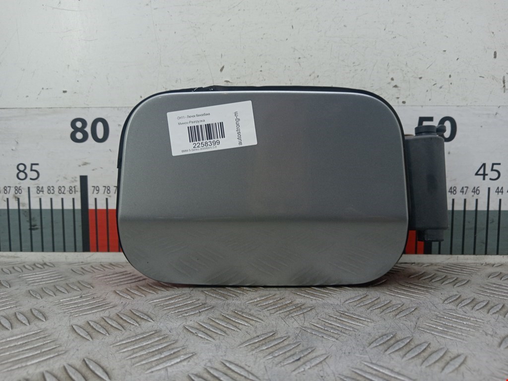 Лючок бензобака BMW 5er 5 серия E60/E61 2003-2010