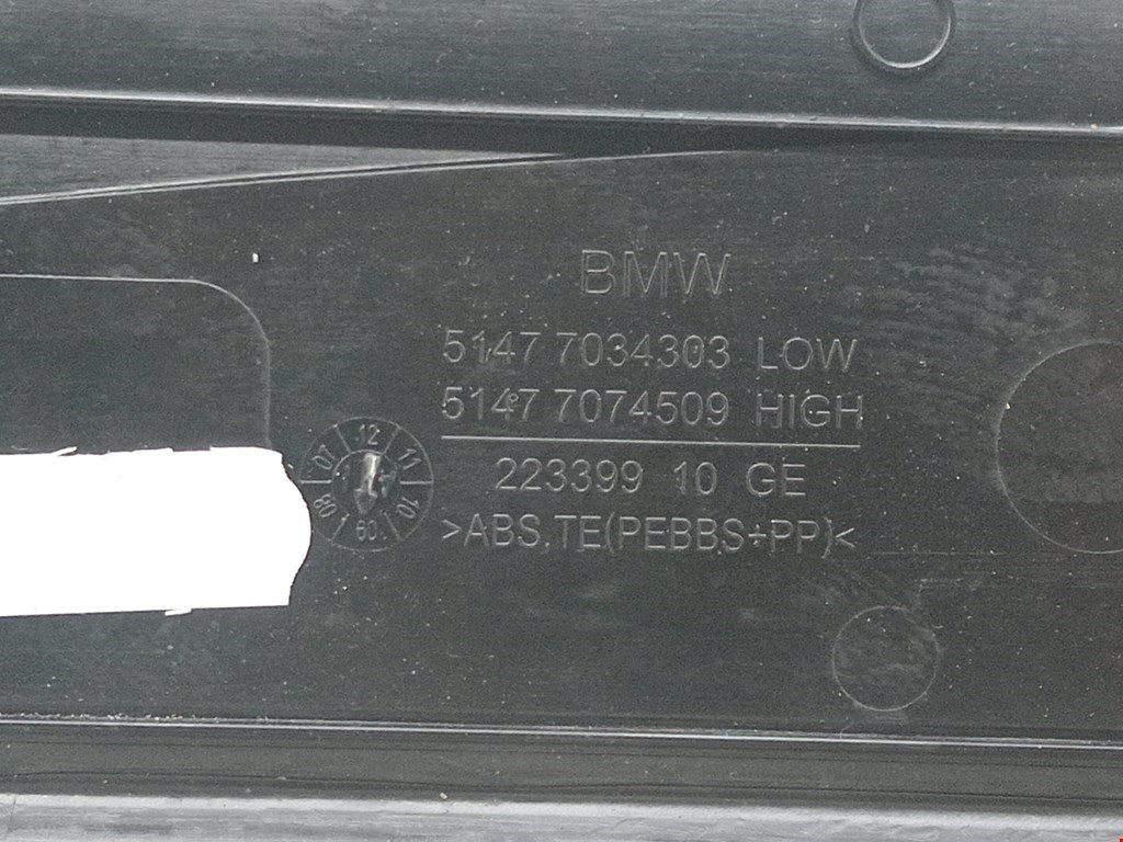 Накладка порога (внутренняя) BMW 5er 5 серия E60/E61 2003-2010