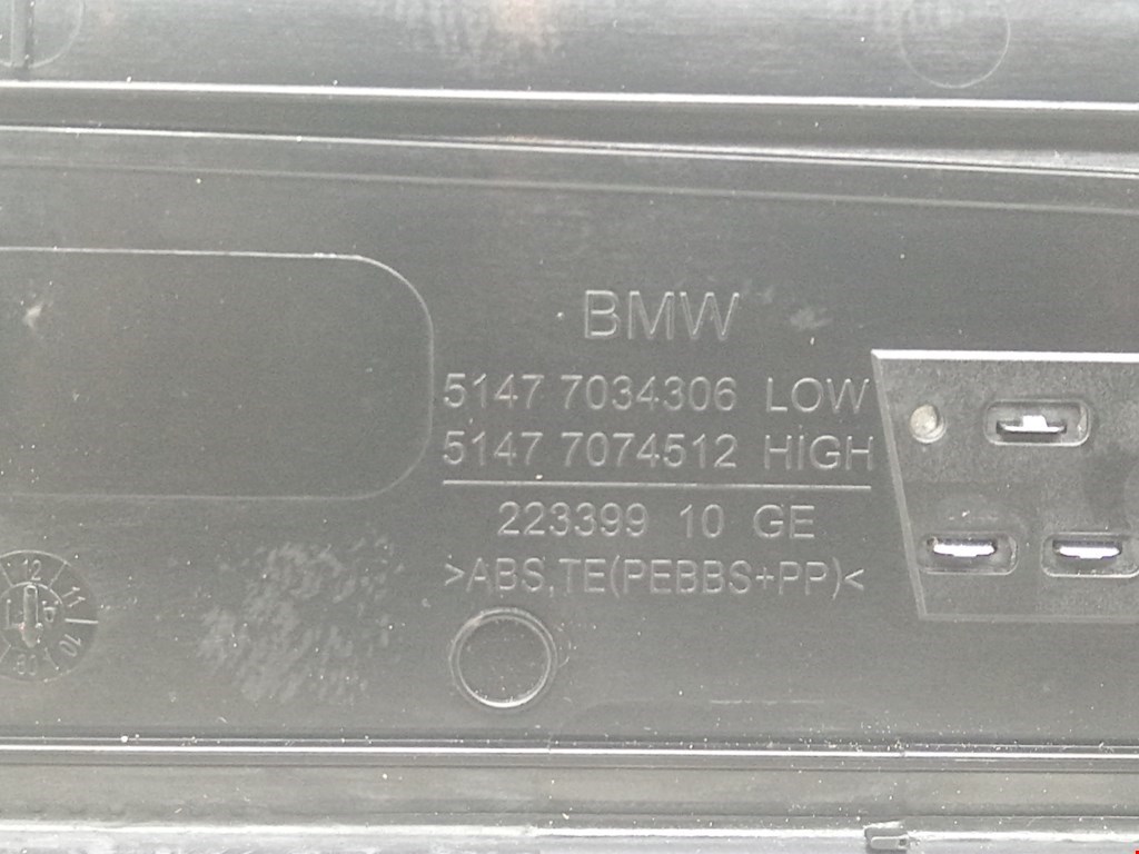 Накладка порога (внутренняя) BMW 5er 5 серия E60/E61 2003-2010