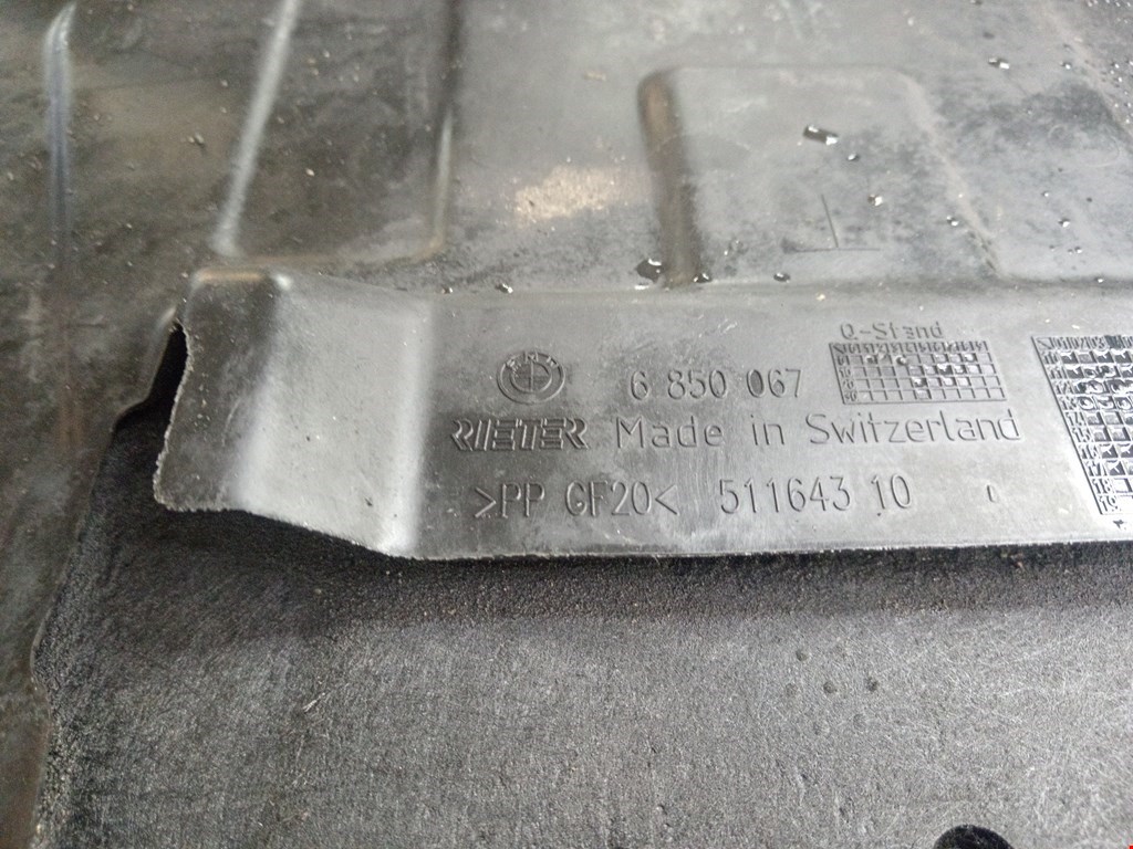 Защита картера (двигателя) BMW 3er F30/F31/F80 2011-2019