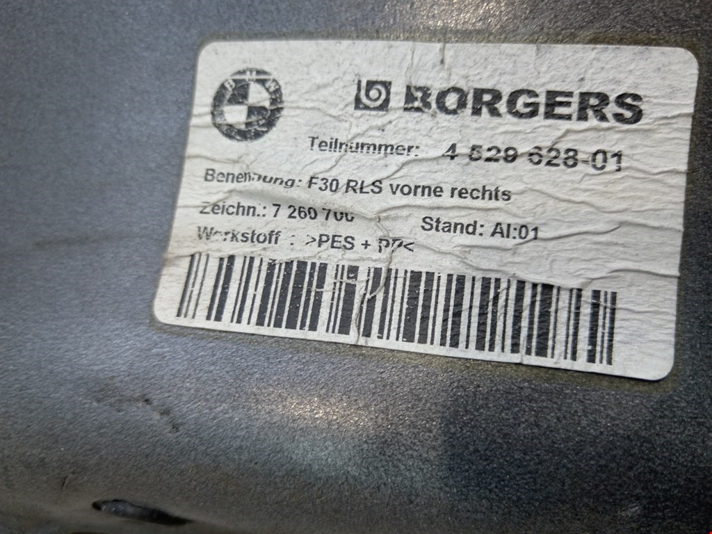 Локер (подкрылок) передний правый BMW 3er F30/F31/F80 2011-2019