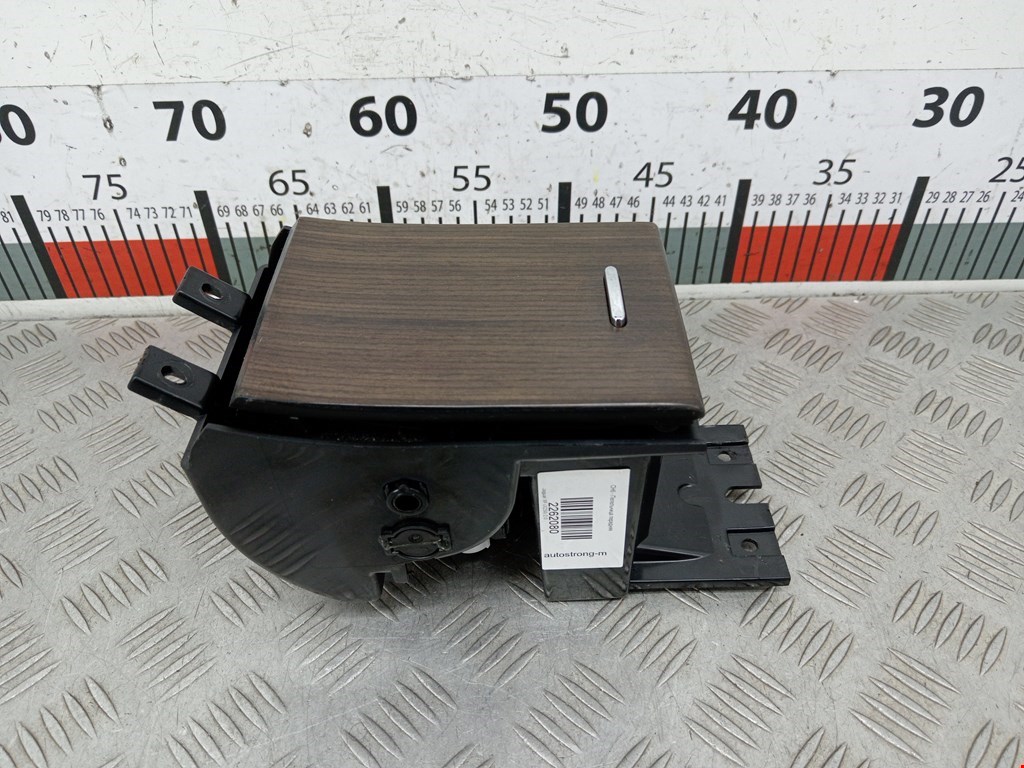 Пепельница передняя JAGUAR XF X250 2007-2015