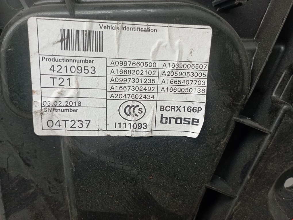 Стеклоподъемник задний правый MERCEDES-BENZ GLE-Class W166 2015-2018