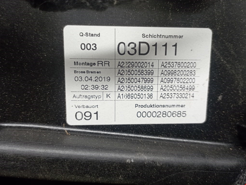 Стеклоподъемник задний правый MERCEDES-BENZ GLE-Class W166 2015-2018